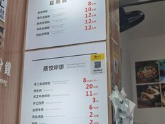 -晓友烧麦(光华村店)