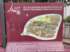 -晋江五店市传统文化旅游区