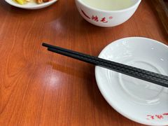 -鸿毛饺子(紫竹桥店)