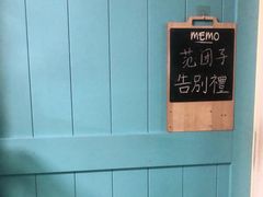 -翡翠森林宠物火化殡葬(通州店)