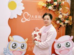 -大美母婴月子中心(吴中店)