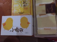 -好利来(南塔店)