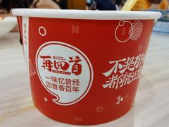 -再回首(西关木塔巷店)