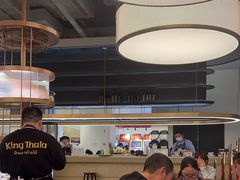 -KingThaia金泰兰(滨江天街店)