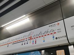 -民安大道(地铁站)