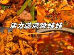-靓蛙馆