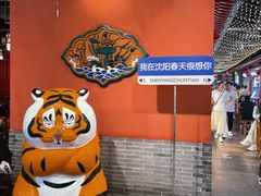 -师任堂韩式食品(总店)
