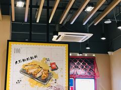 -永和大王(宜山店)