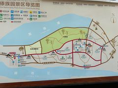 -西双版纳傣族园