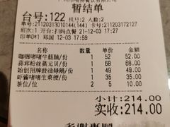 -啫神·广州地标美食(北京路店)