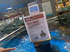-盒马鲜生(悦峰店)