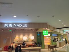 -光启城时尚购物中心