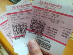-幸福蓝海国际影城(烟台大悦城IMAX店)