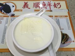 -义顺牛奶公司(新马路老店)