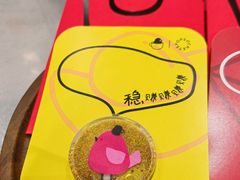 -上海七宝领展广场