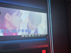-INLOVE KTV(淮海路店)
