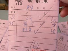 -富哥食店