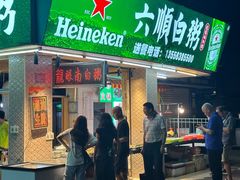 -龙眼南白粥六顺白粥