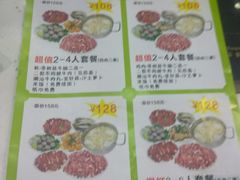 菜单-黑山牛肉汤火锅(花城汇店)