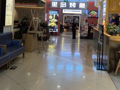 -里岛烤鱼(东港凯虹广场店)