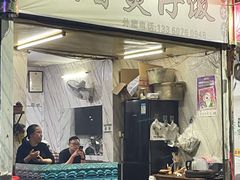-潮香兴煲仔饭(莲花路店)