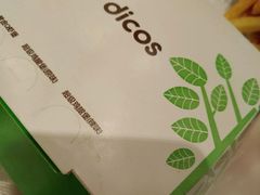 -德克士(五洲餐厅)