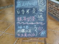 -田野绿世界