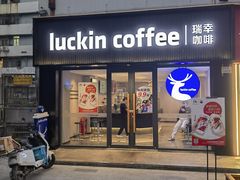 -瑞幸咖啡(田贝地铁站D出入口店)