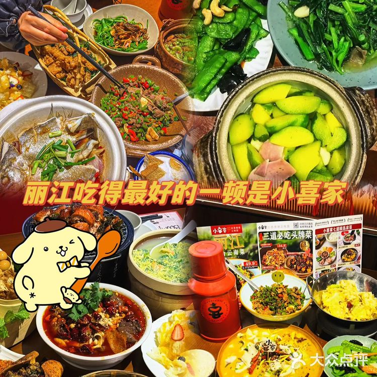 嘴馋的时候，就该吃点锅气炒菜！