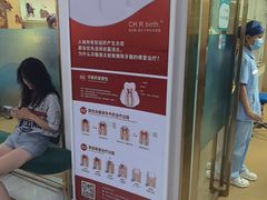 -美可普口腔医院(东街分店)