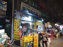 -黄埔古港