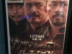 -SFC上影影城(港汇永华IMAX激光店)