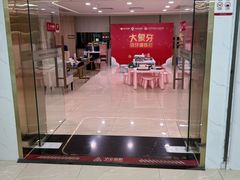 -好大夫口腔(广州店)