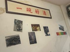-马房湾66号·江湖菜