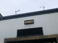 -南宋御街