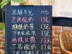 -古早味坊(国棉四厂家属院店)