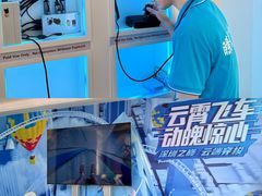 -平安金融中心云际观光层