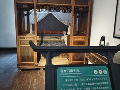 -蒋氏故居