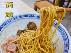 小排拌面-盛兴面馆(真儒大厦店)
