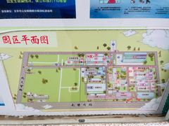 -北化机爱工场文化科技融合产业园