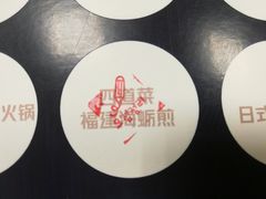 -四道菜·福建海蛎煎(世欧广场店)