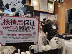 -茶颜悦色(重庆英利大融城LG层店)