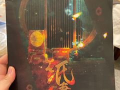 -CLUE演绎实景剧本杀(江南西店)