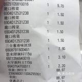 华润自助结账挺方便