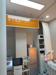 -大连美天医疗美容医院