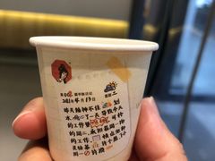 -茶颜悦色(花园道店)