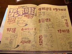 菜单-胖哥俩肉蟹煲(龙德广场店)