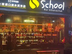 门面-胡仁根胡记炸炸炸