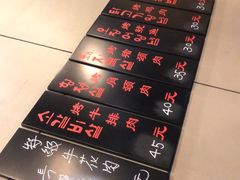 -小本家韩式烤肉(紫藤路店)