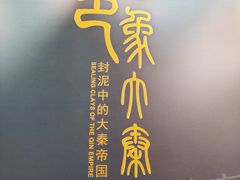 -日照市博物馆